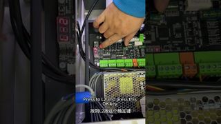 ?赤外線センシングの設定（入力）