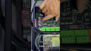 ?ウイングゲートの閉まり具合を設定する