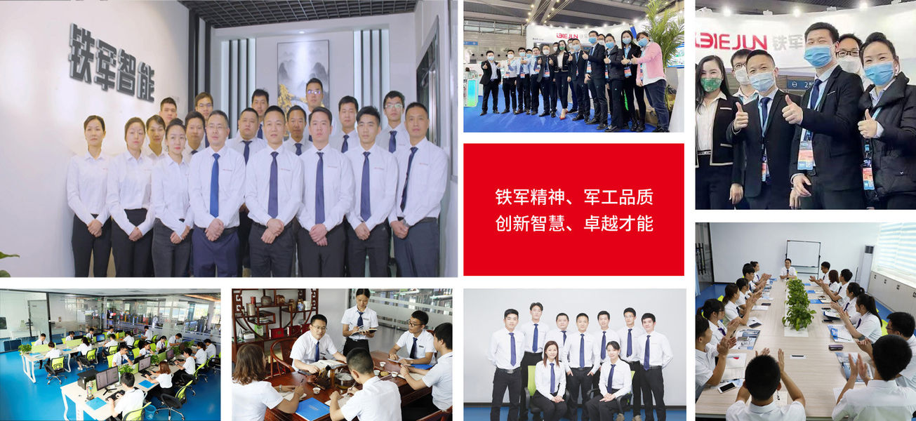 Shenzhen Ironman Intelligent Technology Co., Ltd. 製造者の生産ライン